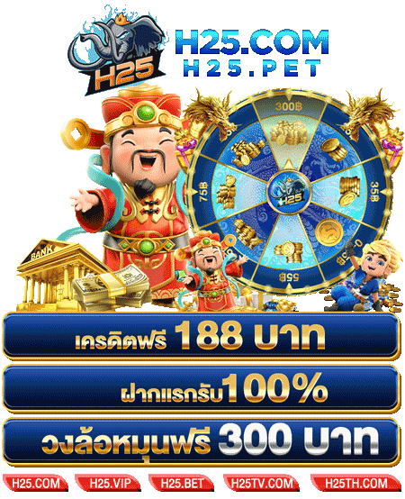 เวฟ เกม ออนไลน์ สนุกสุดเหวี่ยงกับการทดลองเล่น
